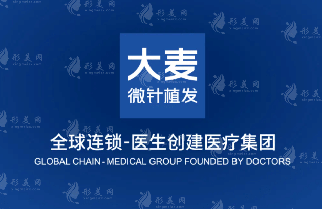 武漢植發(fā)醫(yī)院哪家技術(shù)好？網(wǎng)友強推口碑實力醫(yī)院上