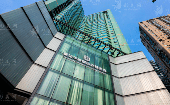 萬(wàn)州華美紫馨整形美容醫(yī)院 萬(wàn)州華美紫馨整形美容醫(yī)院