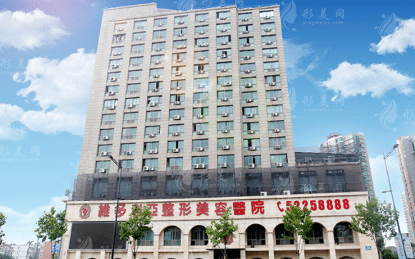 南京維多利亞醫(yī)療美容醫(yī)院 南京維多利亞醫(yī)療美容醫(yī)院