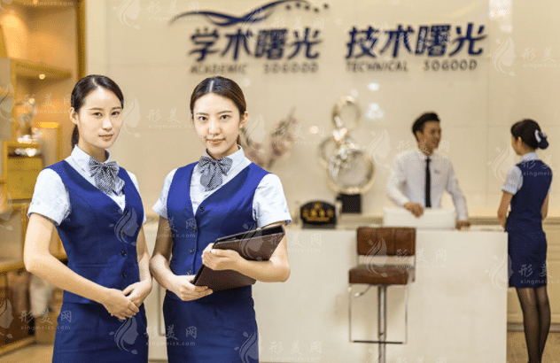 廣州曙光整形醫(yī)院怎么樣？做吸脂要多少錢(qián)？費(fèi)用價(jià)目表參考