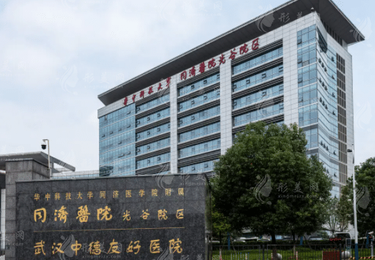 武漢正規(guī)整形醫(yī)院排行，同濟醫(yī)院、藝星、仁愛時光等在線PK