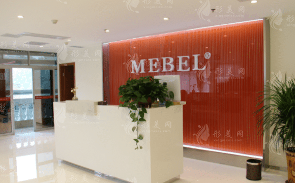 廣州美貝爾醫(yī)療美容整形醫(yī)院 廣州美貝爾醫(yī)療美容整形醫(yī)院