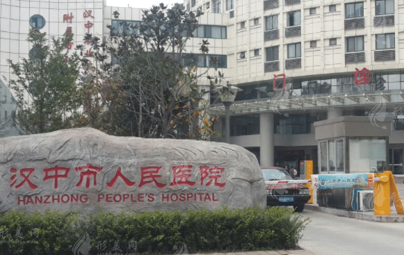 漢中祛斑美容醫(yī)院哪家效果好？口碑排行榜閉眼入！