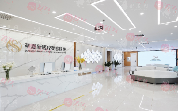 北京圣嘉新醫(yī)療美容醫(yī)院蘇敬達治療大腳骨手術(shù)真好,價格12800元起