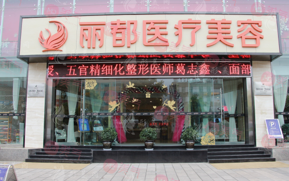 昆明整形醫(yī)院排名前十位，藝星、韓辰、夢想等爭奇斗艷！