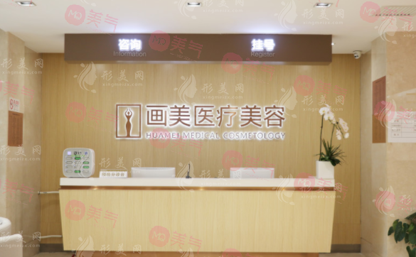 北京隆鼻醫(yī)院排行榜，圣嘉榮/畫美/美萊等醫(yī)院技術(shù)值得信賴！