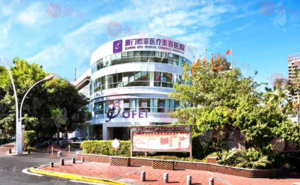 廈門整形醫(yī)院排行榜|薇格醫(yī)療、歐菲醫(yī)療、思明歐韻整形等排行不錯！