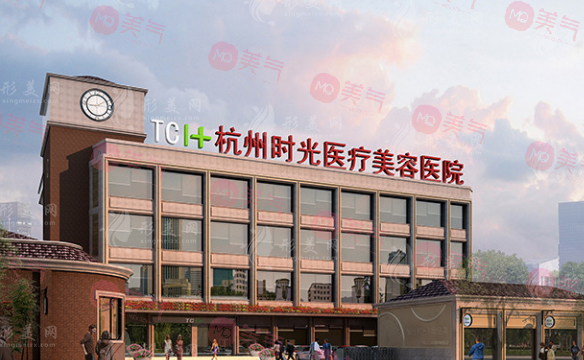 不知道杭州哪家整形醫(yī)院好？公立+私立綜合橫評(píng)