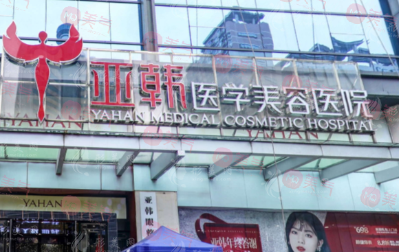 長(zhǎng)沙雙眼皮醫(yī)院整形哪家好？技術(shù)好/評(píng)價(jià)高_(dá)都是上上之選