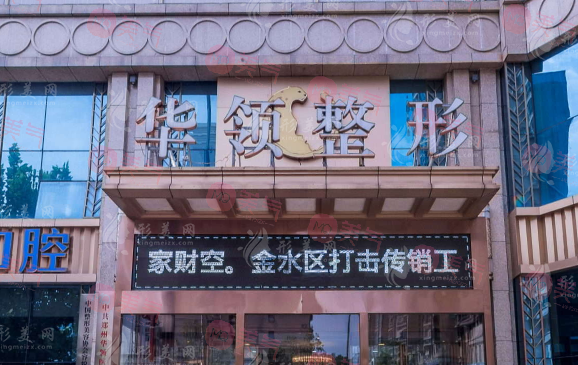 鄭州哪家醫(yī)院可以做手臂吸脂？這幾家醫(yī)院都比較有名哦！