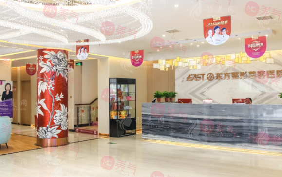 鄭州東方整形美容醫(yī)院