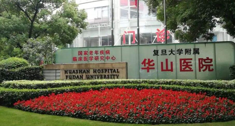 上海哪里做鼻子修復(fù)比較厲害？排名榜連鎖機(jī)構(gòu)上榜！