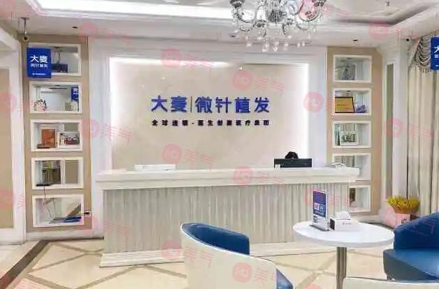 上海大麥微針植發(fā)醫(yī)院 上海大麥微針植發(fā)醫(yī)院