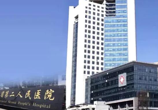 貴州省第二人民醫(yī)院.jpg 貴州省第二人民醫(yī)院.jpg