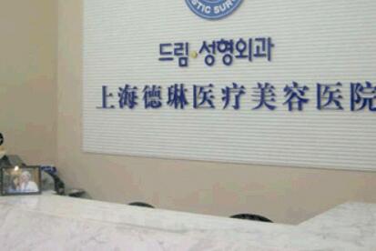 上海排名前十整形醫(yī)院榜單揭曉！有沒有你選中的醫(yī)院