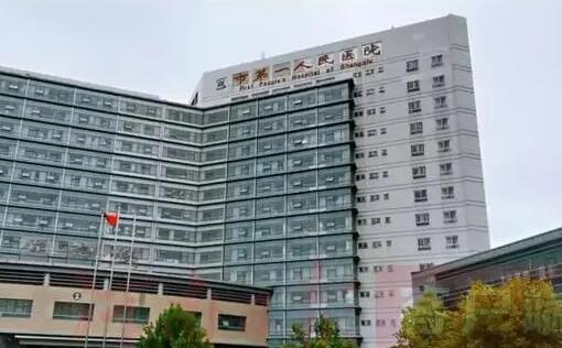 商丘市第一人民醫(yī)院.jpg 商丘市第一人民醫(yī)院.jpg