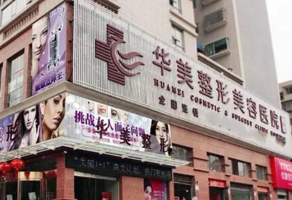 廣州哪里微整形好？推薦十家口碑好實力強的醫(yī)院！