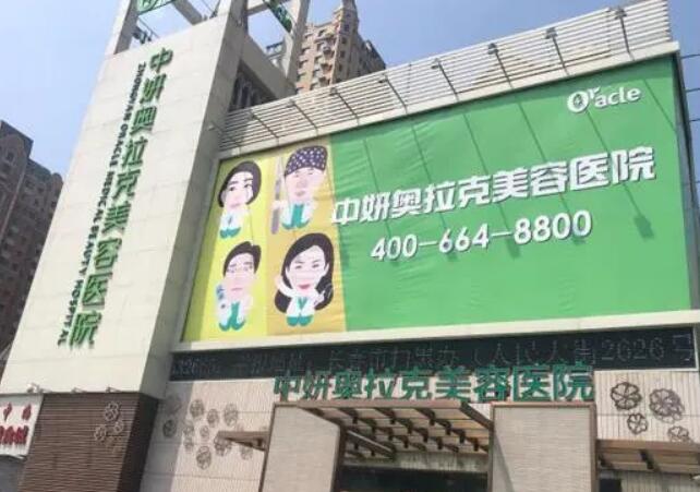 吉林省整形醫(yī)院排行榜單分享！長(zhǎng)春珍妮、吉林瑞澳等！