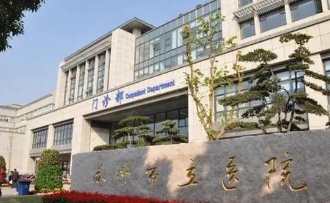 蘇州比較正規(guī)的整形醫(yī)院名單公布！都是口碑好實(shí)力強(qiáng)的醫(yī)院！