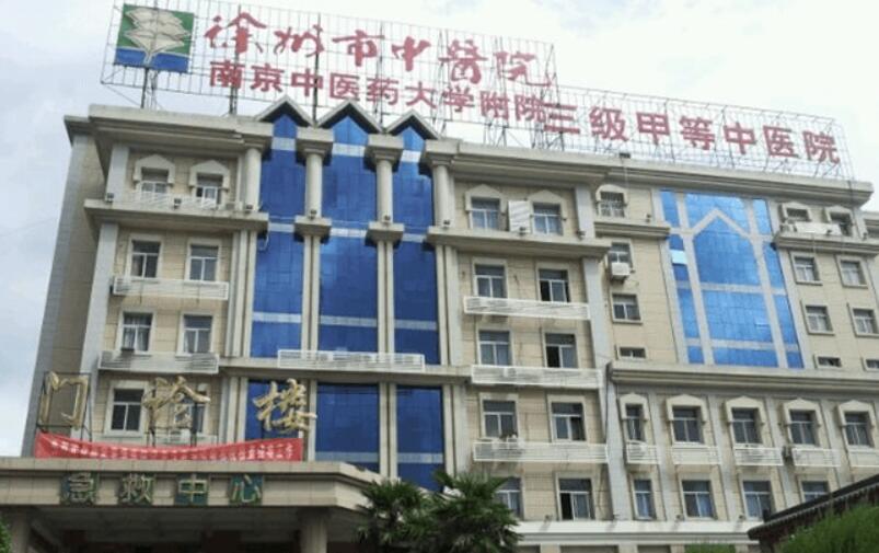 江蘇正規(guī)整形醫(yī)院排行榜更新！都是當(dāng)?shù)厝藲飧叩尼t(yī)院！