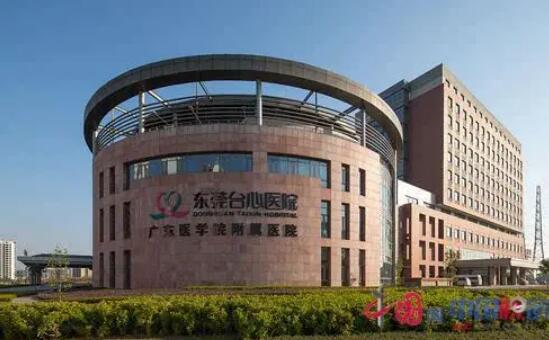 東莞哪家醫(yī)美比較有名？東莞臺(tái)心醫(yī)院、東莞美立方等排名！