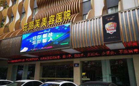 鎮(zhèn)江激光脫毛哪家醫(yī)院好？芘麗芙、瑞麗等上榜！