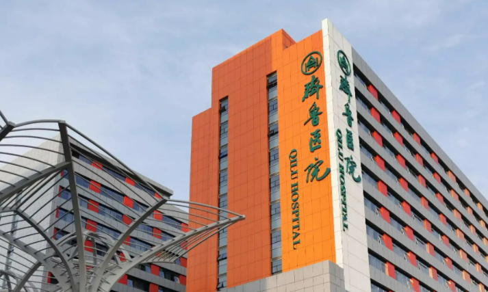 山東齊魯醫(yī)院整形科怎么樣？好不好？速速收藏！