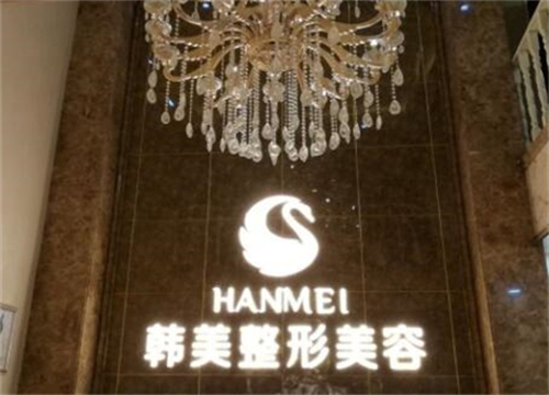 漢中整形醫(yī)院排行榜分享！下面幾家做整形都是不錯(cuò)的！