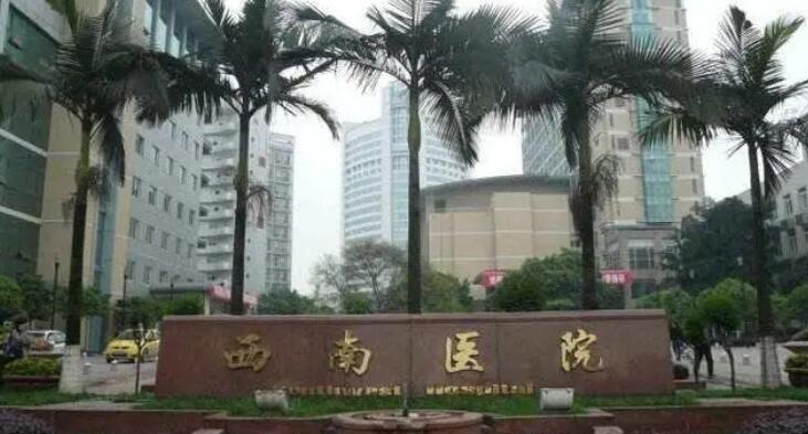 重慶祛斑整形醫(yī)院排行榜匯總！上榜的都是正規(guī)的醫(yī)療機構(gòu)！