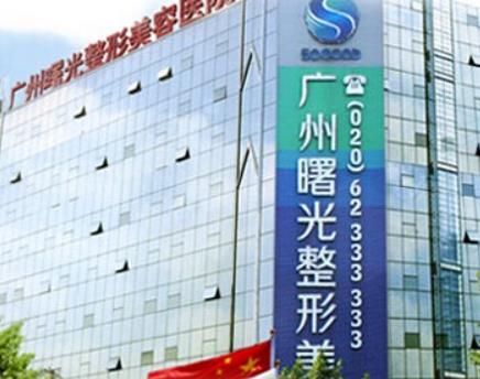 廣州專業(yè)整容醫(yī)院排名榜公布！整友力薦口碑機(jī)構(gòu)