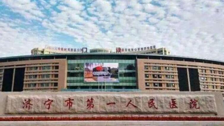 濟(jì)寧做鼻子好的醫(yī)院是哪家？哪家好？排名榜單匯總！