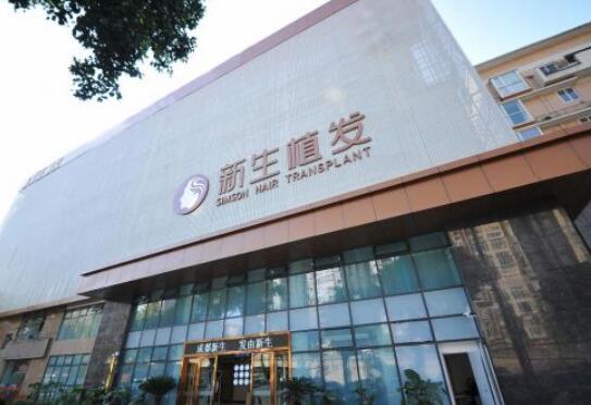 中國植發(fā)排名醫(yī)院前十名單揭秘！你知道的十家，都在這里！