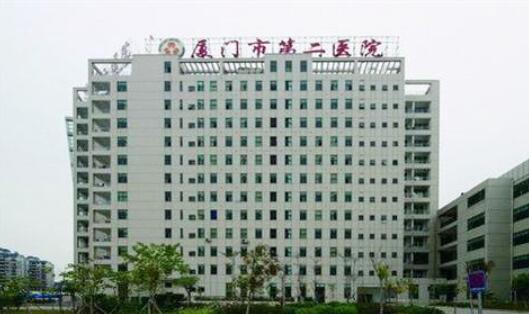廈門醫(yī)學(xué)院附屬第二醫(yī)院.jpg