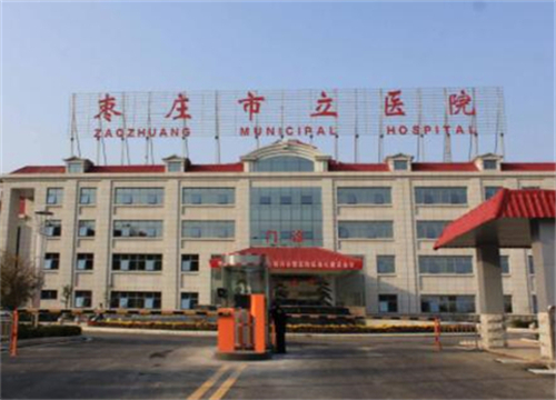 棗莊下巴整形醫(yī)院排行榜實(shí)力分享！下面就有分享！