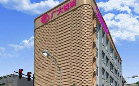 廣州廣大口腔醫(yī)院