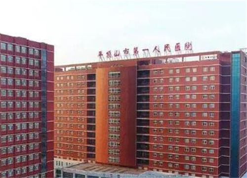 平頂山整形醫(yī)院排名十名！排名前吾的有哪些！