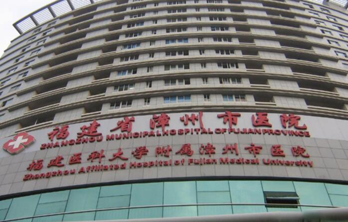 漳州整形美容醫(yī)院排名榜前十榜單發(fā)布！