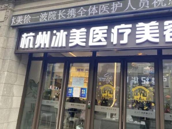 為您解答杭州做鼻子哪家醫(yī)院好？揭秘各醫(yī)院綜合實力
