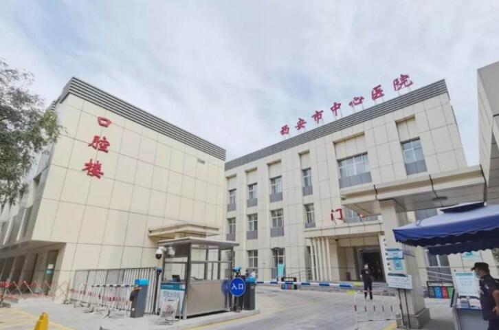 西安種植牙哪家好又便宜點？瑞泰、聯(lián)邦通通上榜！