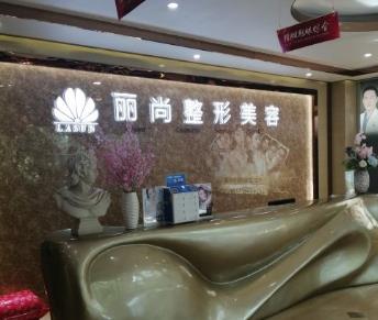 廣州整容整形醫(yī)院權(quán)威的醫(yī)院有哪幾所？相關(guān)介紹！