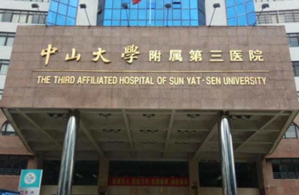 廣州正規(guī)整形醫(yī)院哪家好？性價(jià)比高的醫(yī)院有哪些？