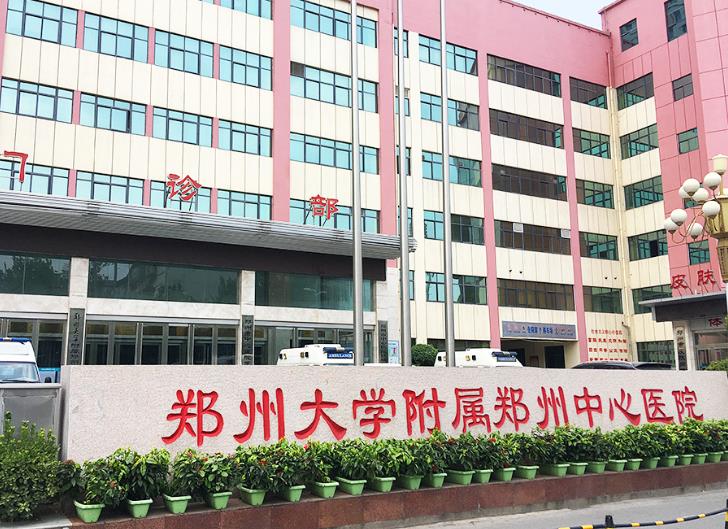 鄭州祛斑醫(yī)院排名哪家好？點(diǎn)評(píng)分析附價(jià)格表！