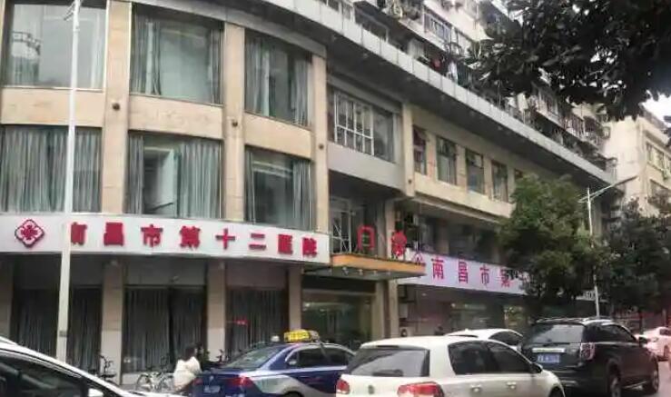 江西南昌植發(fā)醫(yī)院價格貴不貴？top榜前五名單大揭秘！