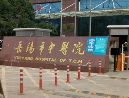 岳陽激光祛斑哪個(gè)醫(yī)院好？2023醫(yī)院榜單公布！收藏再看！