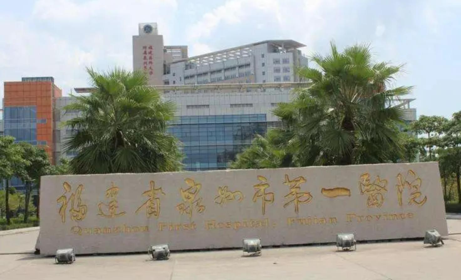 泉州市正規(guī)植發(fā)機(jī)構(gòu)排名大爆料！內(nèi)附相關(guān)醫(yī)院詳細(xì)介紹