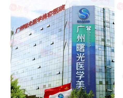 廣州隆鼻醫(yī)院排名前三名:荔灣區(qū)人民醫(yī)院、曙光等測評！附價格表