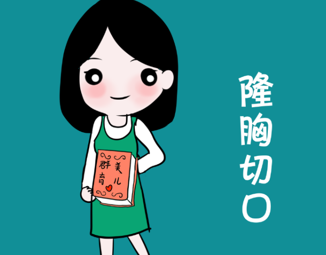 上海仁愛醫(yī)院整形外科如何? 醫(yī)生信息及2024價格表分享