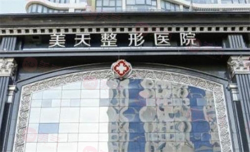 大連整形醫(yī)院排名曝光，哪家隆鼻效果好？快來了解！