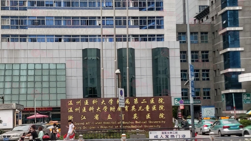 溫州鼻修復哪個醫(yī)院好？溫醫(yī)附二院、加美美容、和平整形等介紹！