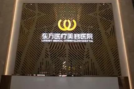 南寧埋線雙眼皮：哪家整形醫(yī)院技術(shù)好？一起對(duì)比你看！